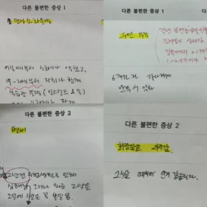 아토피가 음식에 민감하게 반응할 때 함께 확인할 수면 피로 과식 소화와 대변
